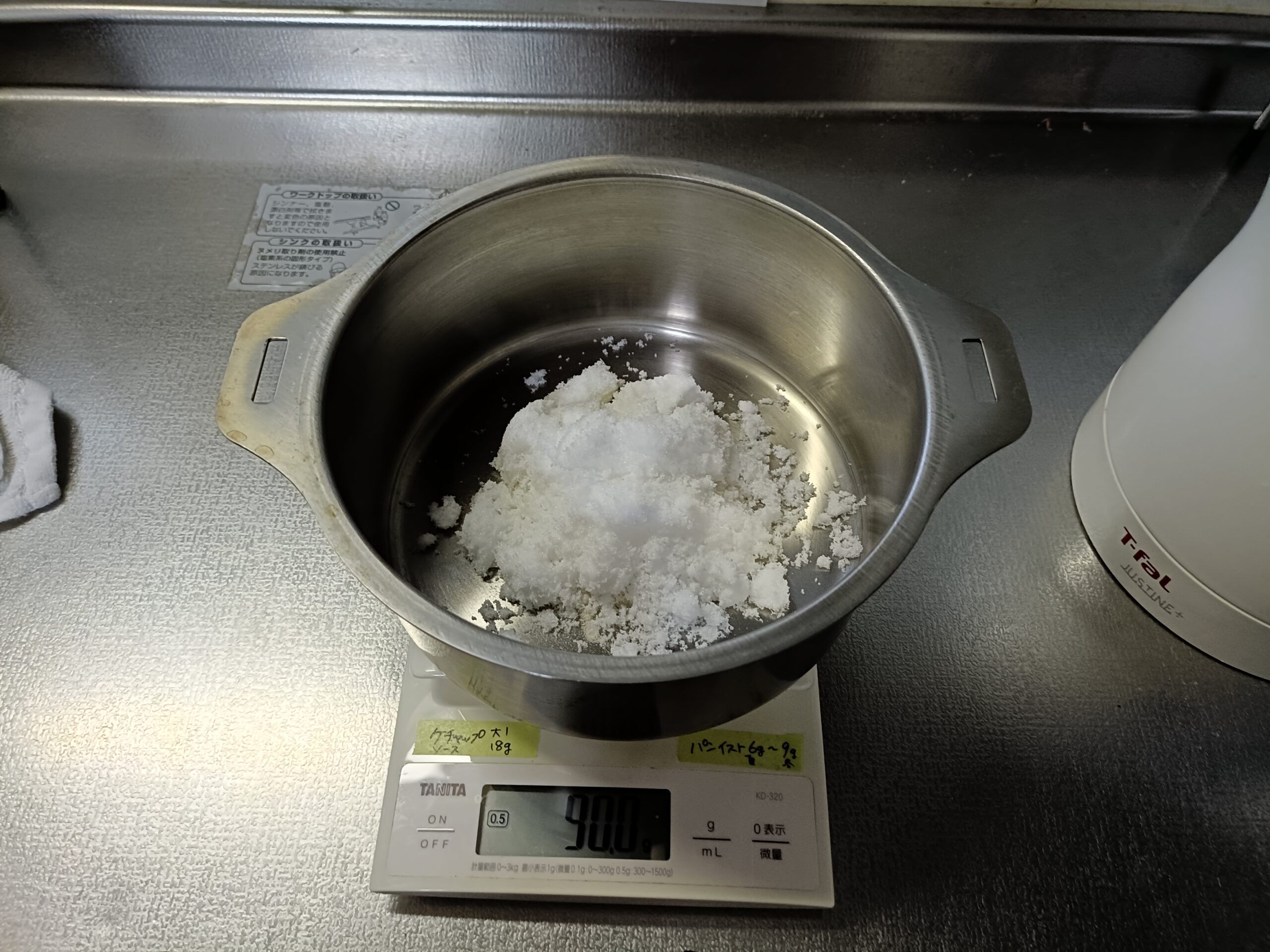 鍋に粉寒天と砂糖を入れて混ぜているところ